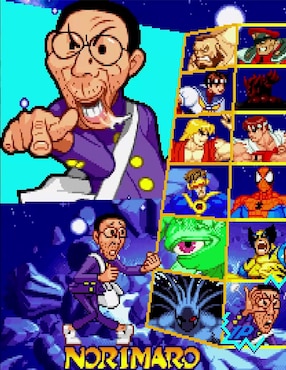 Marvel Vs Capcom Fighting Collection: Arcade Classics Playstation estándar para PS4