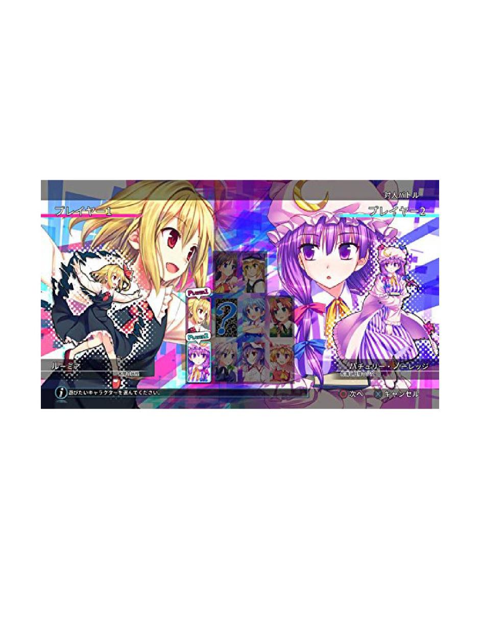 Touhou Kobuto V: Burst Battle estándar para PS4 3